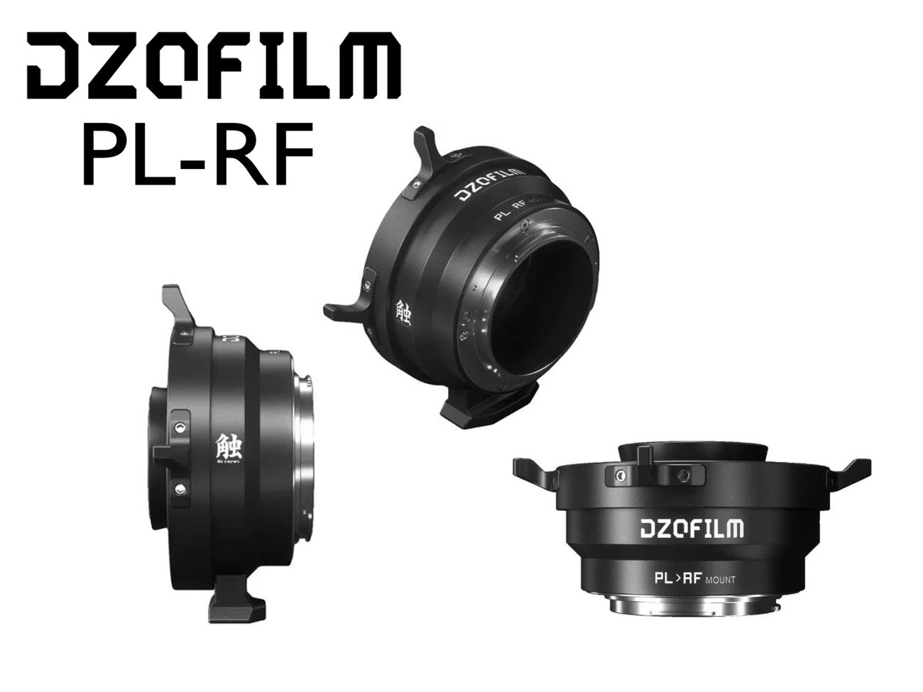 Dzo film pl - rf adapter 