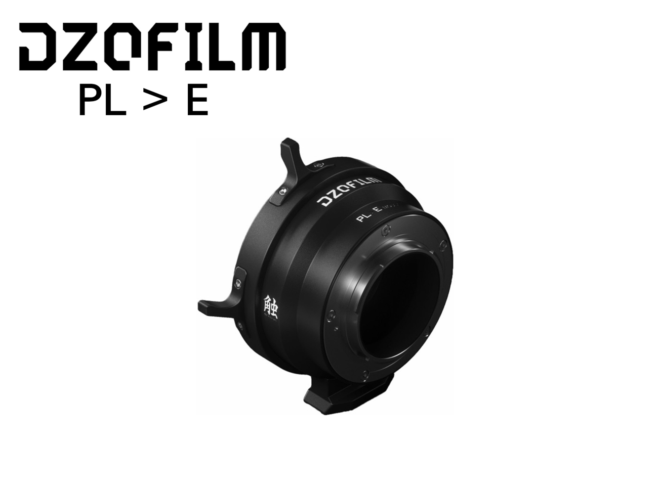 Pl to e dzofilm octopus adapter