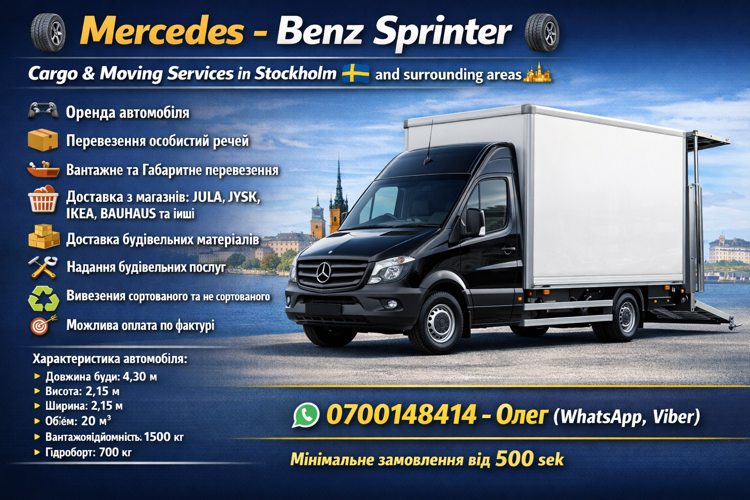 Mercedes sprinter