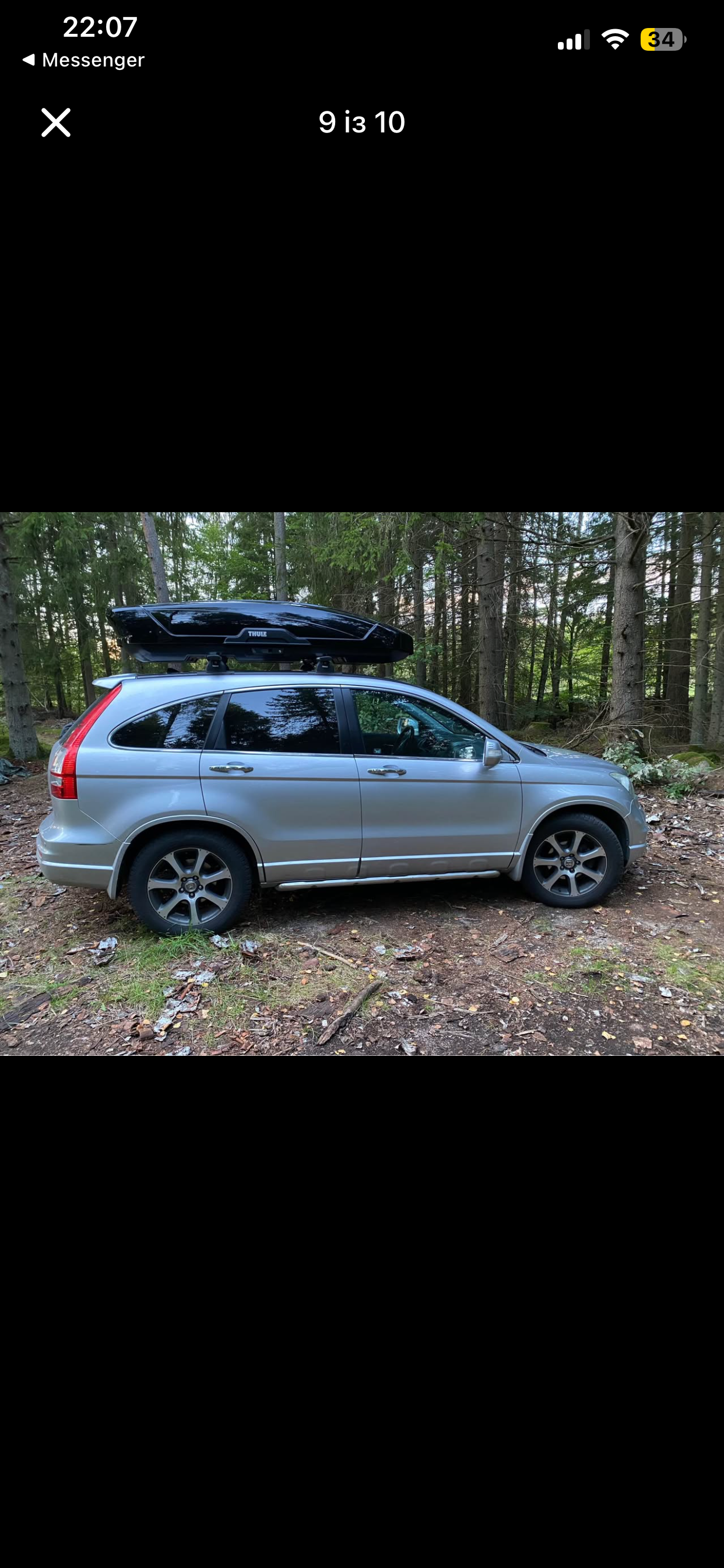 Takbox thule motion xt xxl