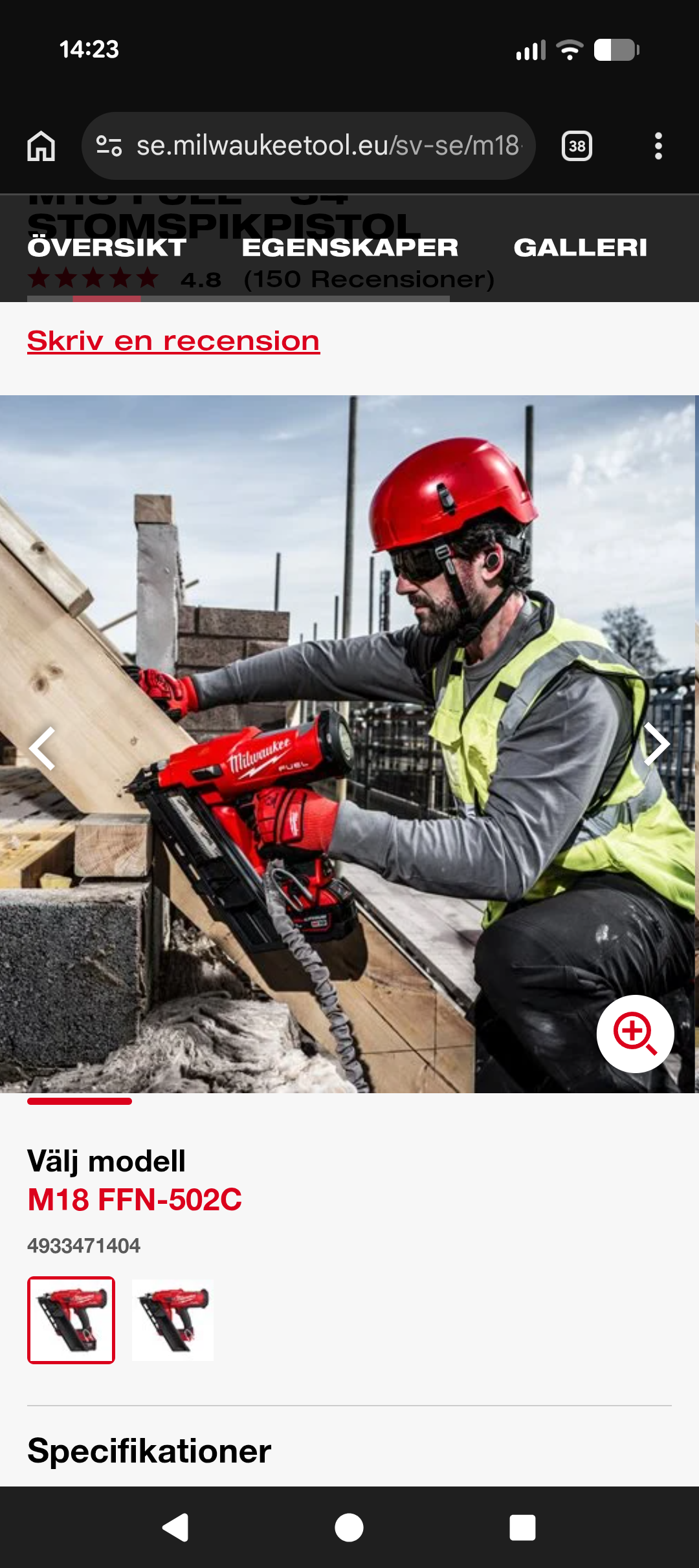 Milwaukee m18 stomspikpistol