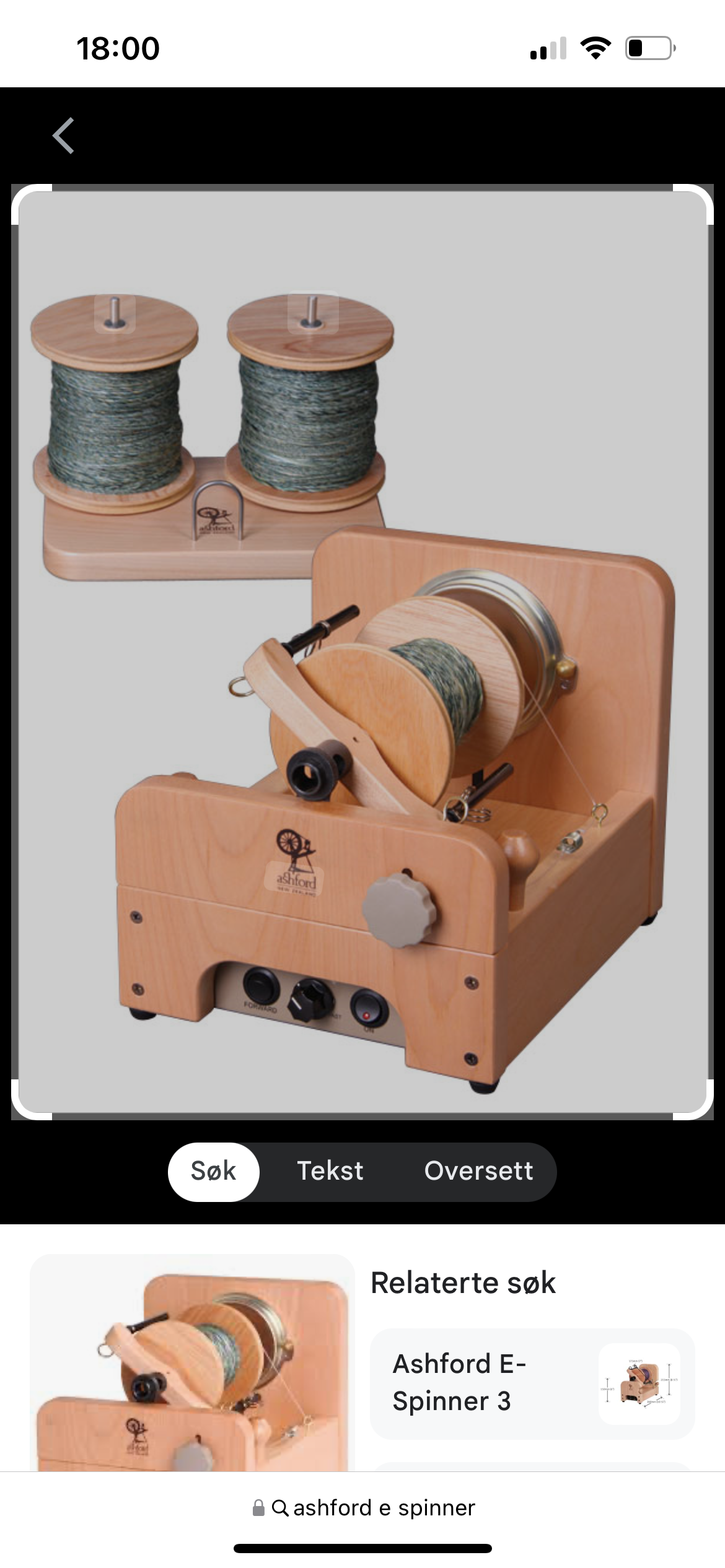 Ashford e-spinner rokk