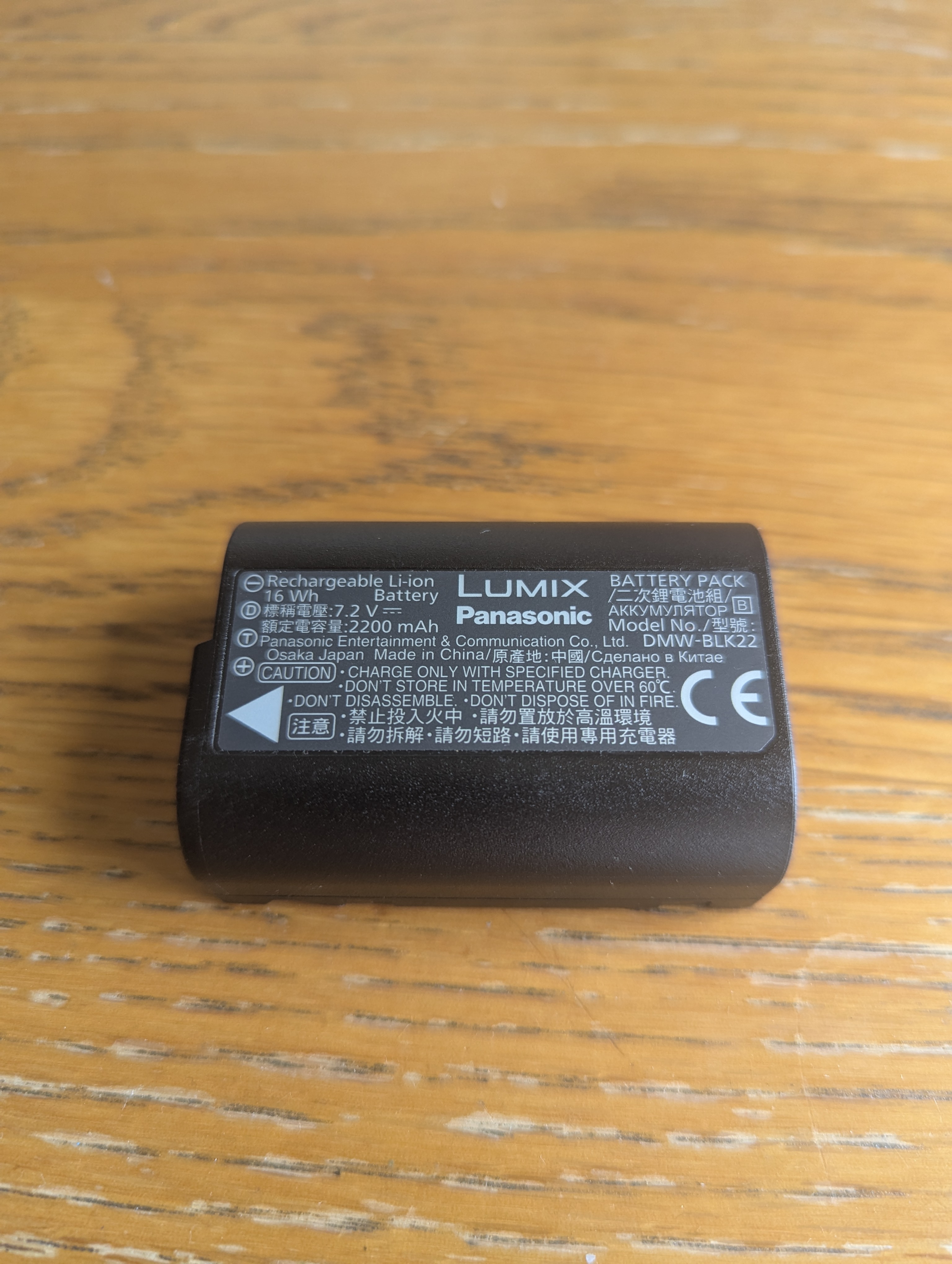 Lumix s battery