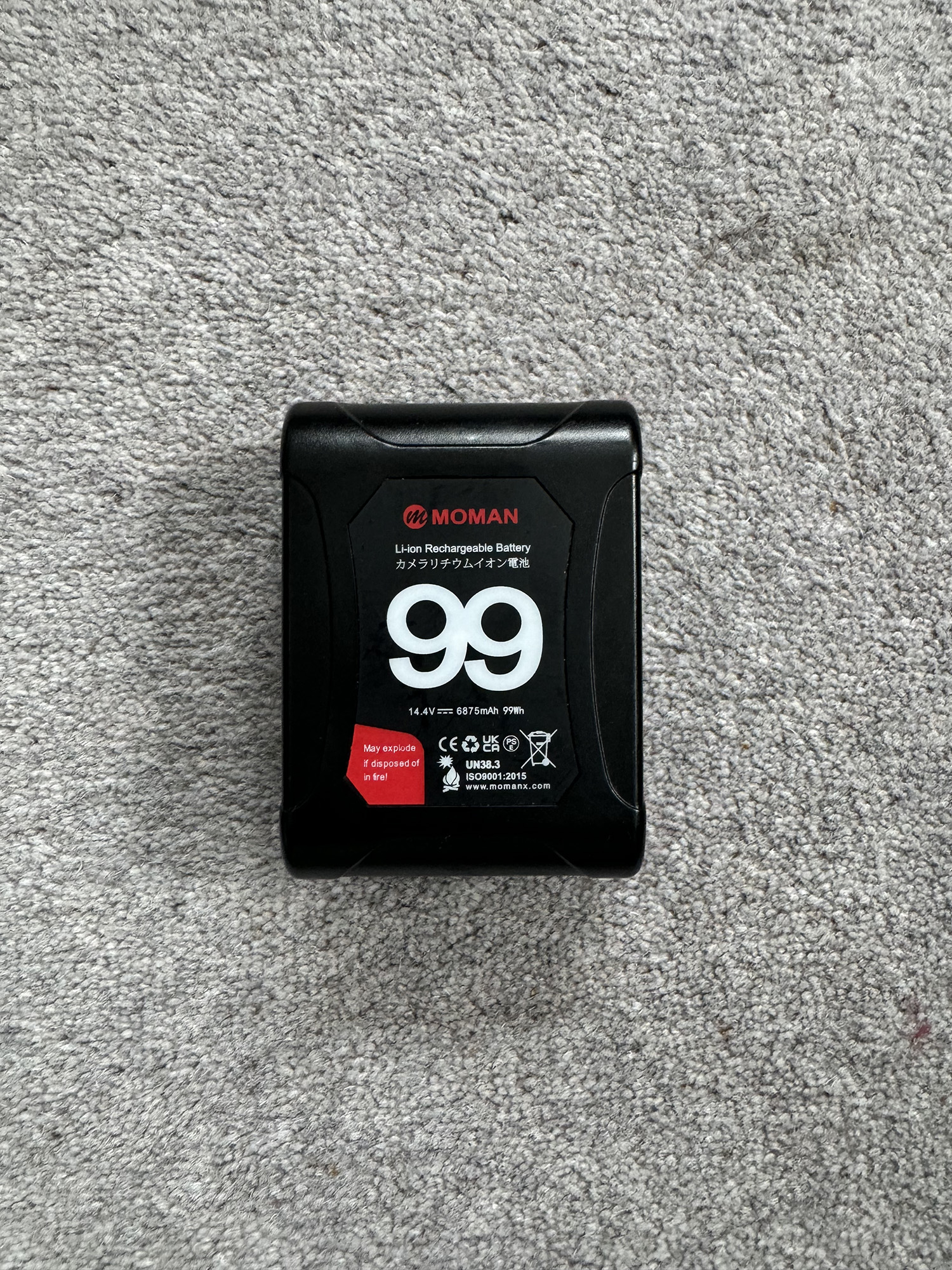 99w vmount battery